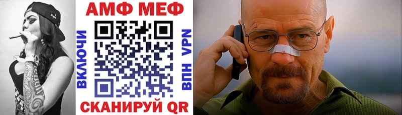 АМФ 97%  Купить  Арзамас 