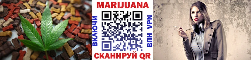 Canna-Cookies марихуана  Купить где  Арзамас 