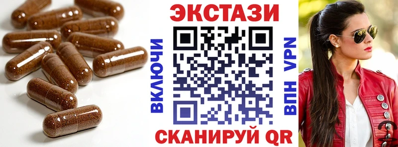 Купить где  Арзамас  Ecstasy 300 mg 