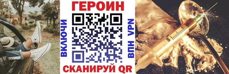 ГЕРОИН гречка  Купить  Арзамас 