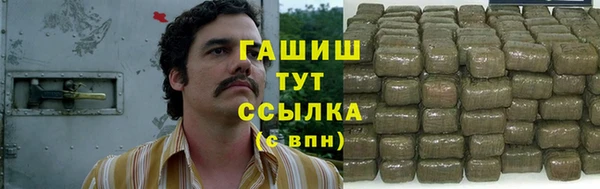 марихуана Иннополис