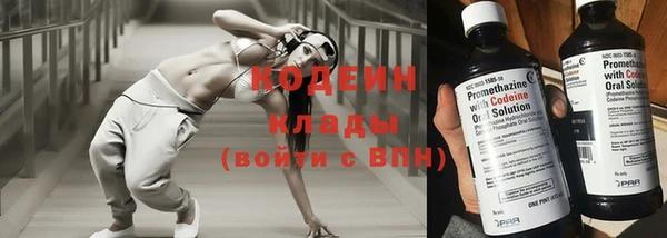 марихуана Иннополис