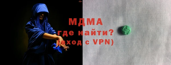 марихуана Иннополис