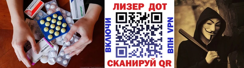 ЛСД экстази ecstasy  Купить закладки  Арзамас 