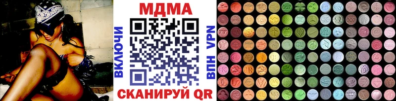 МДМА VHQ  Купить  Арзамас