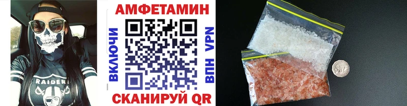МЕТАМФЕТАМИН Methamphetamine  Купить  Арзамас 