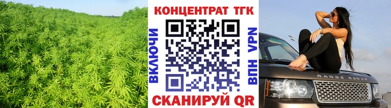 Дистиллят ТГК THC oil  Купить  Арзамас 