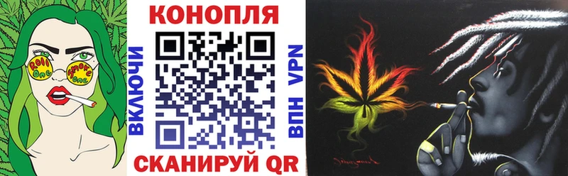 Купить  Арзамас  МАРИХУАНА AK-47 